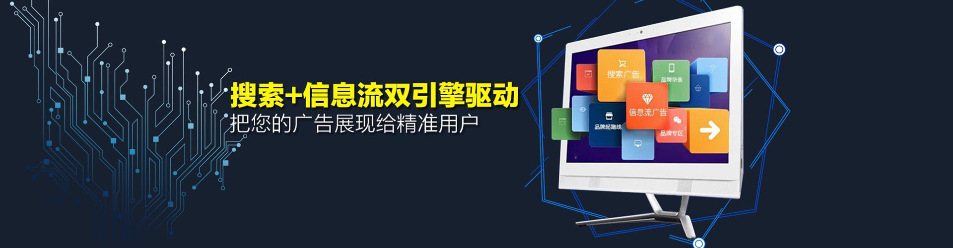 扎囊百度推广价格